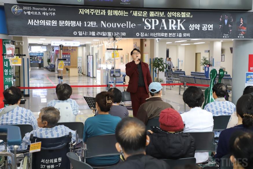 서산의료원_문화행사.JPG