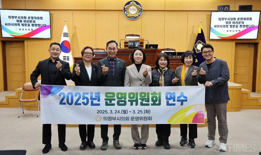 의정부시의회 간담회.JPG