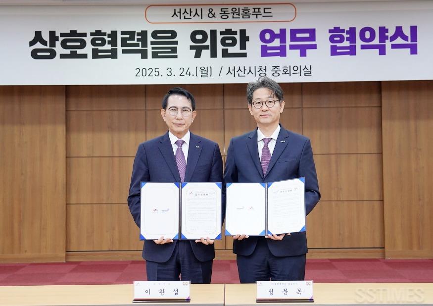 농산물 판매 활성화 협약1.JPG