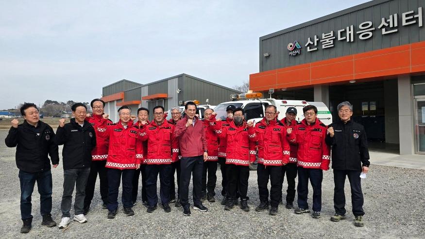 산림재난 특수진화대.jpg