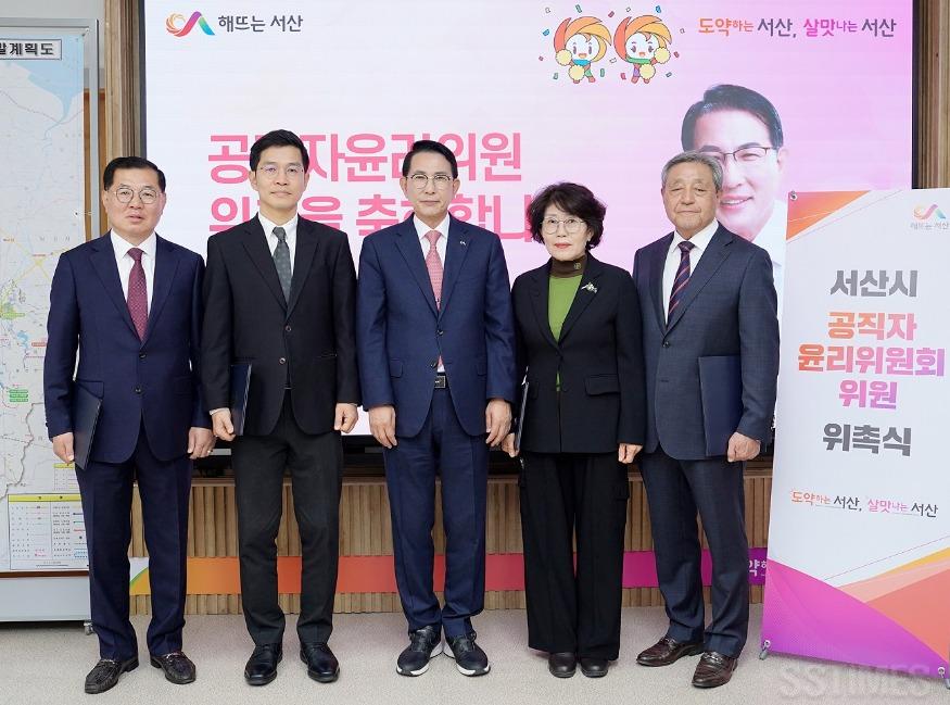 공직자윤리위원.JPG