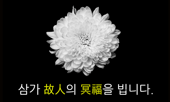 부고1.png