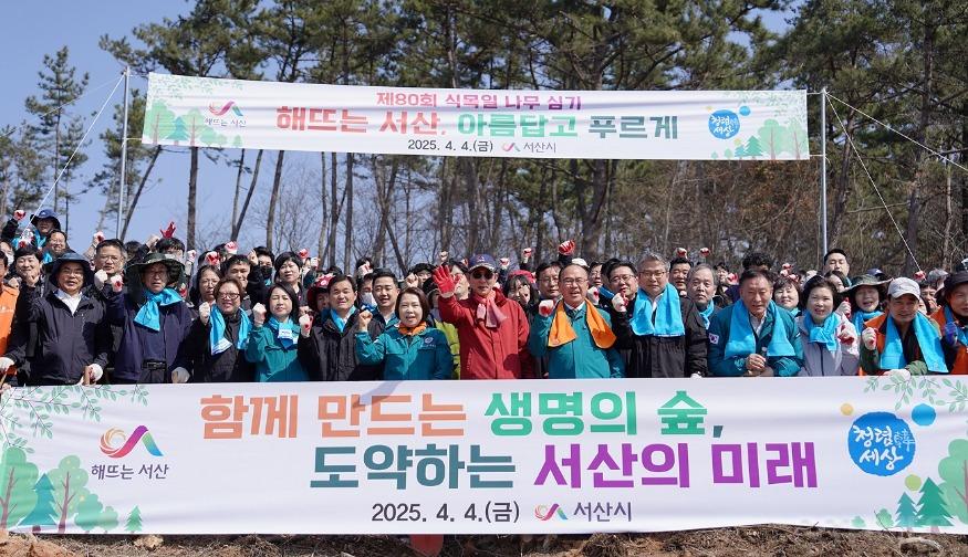 식목행사1.JPG