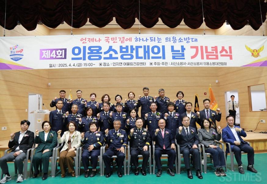 의용소방.JPG