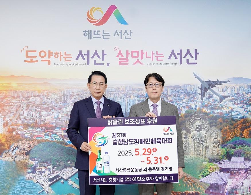 선양소주.JPG