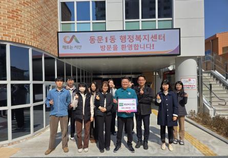 동문1_산불성금.jpg