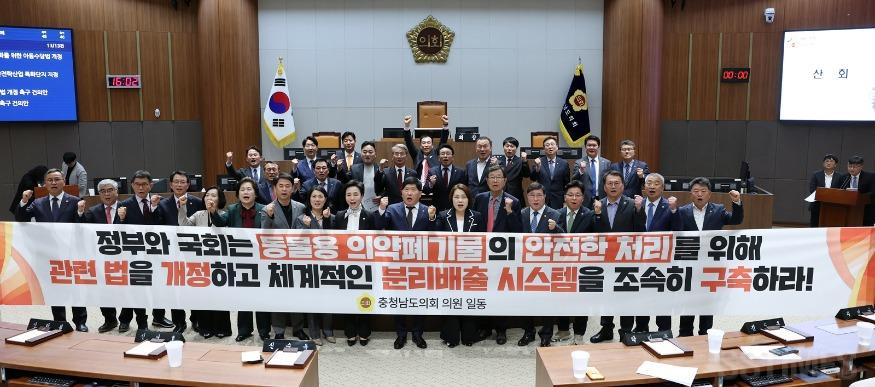 도_동물용 의약폐기물.jpg