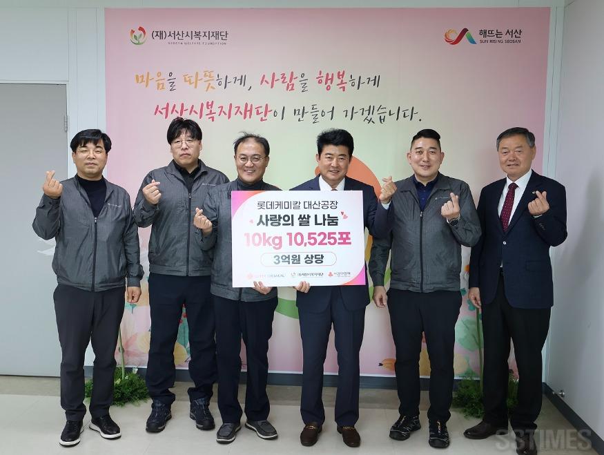 롯데케미칼.jpg
