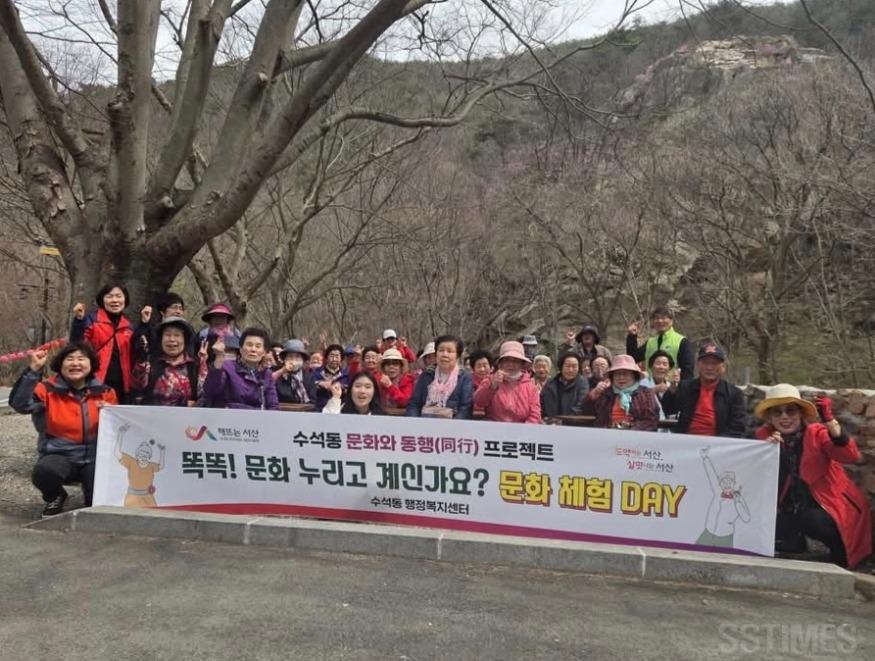 수석_문화동행3.jpg
