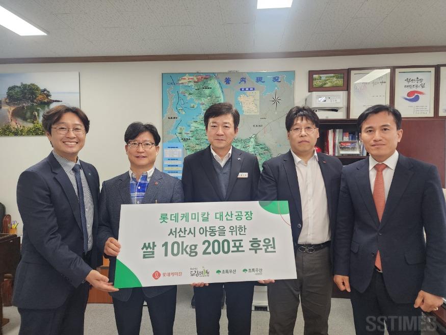 롯데케미칼 쌀기탁식.jpg