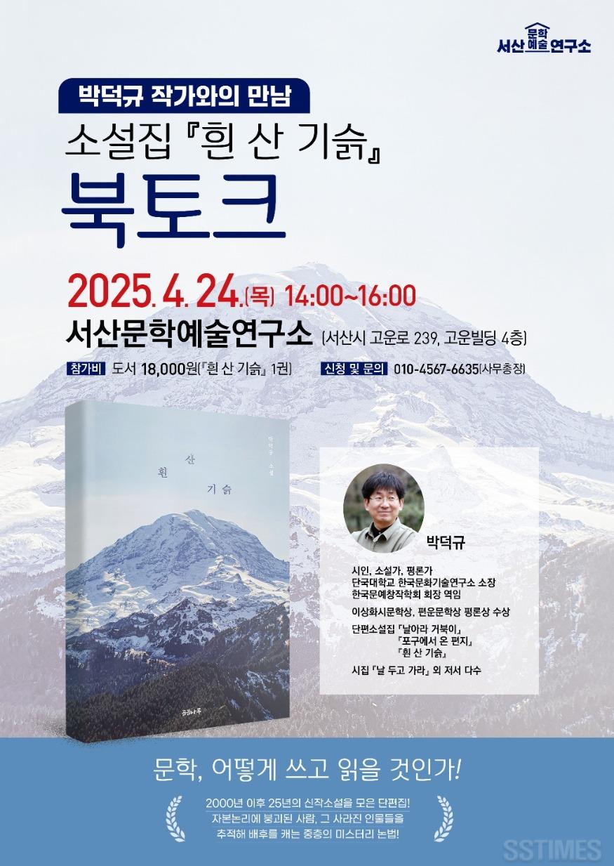문학예술연구소.jpg