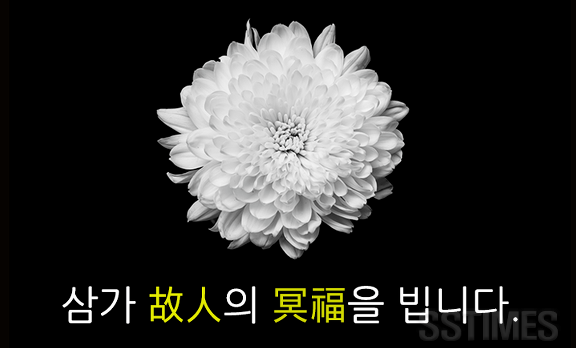 부고1.png
