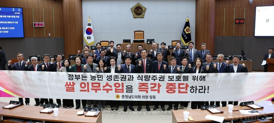도_쌀수입중단.jpg