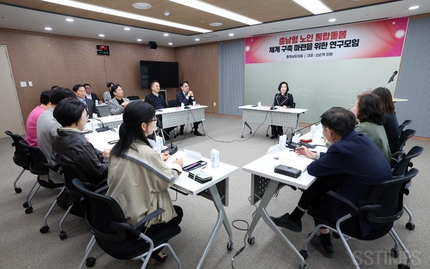 도_노인통합돌봄.jpg