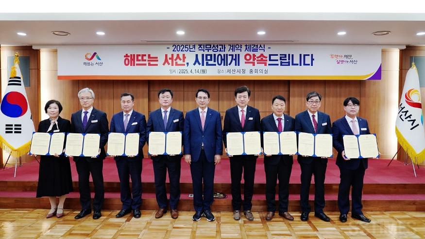 직무성과계약 체결식1.JPG