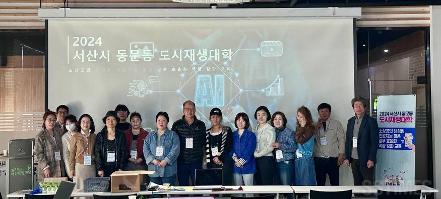 소상공인 생성형 인공지능 활용 업무 효율화 역량 강화 교육.jpg