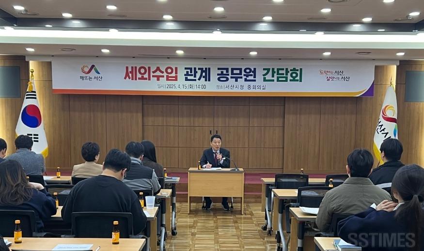 세외수입 체납 관리.jpg