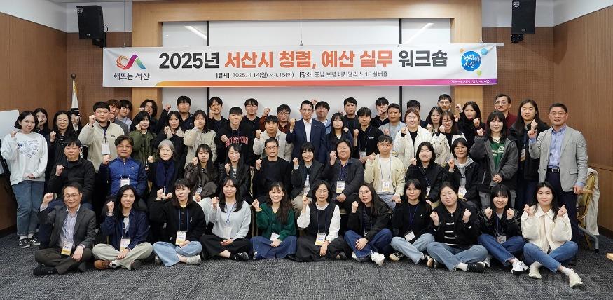 청렴 예산 워크숍.JPG