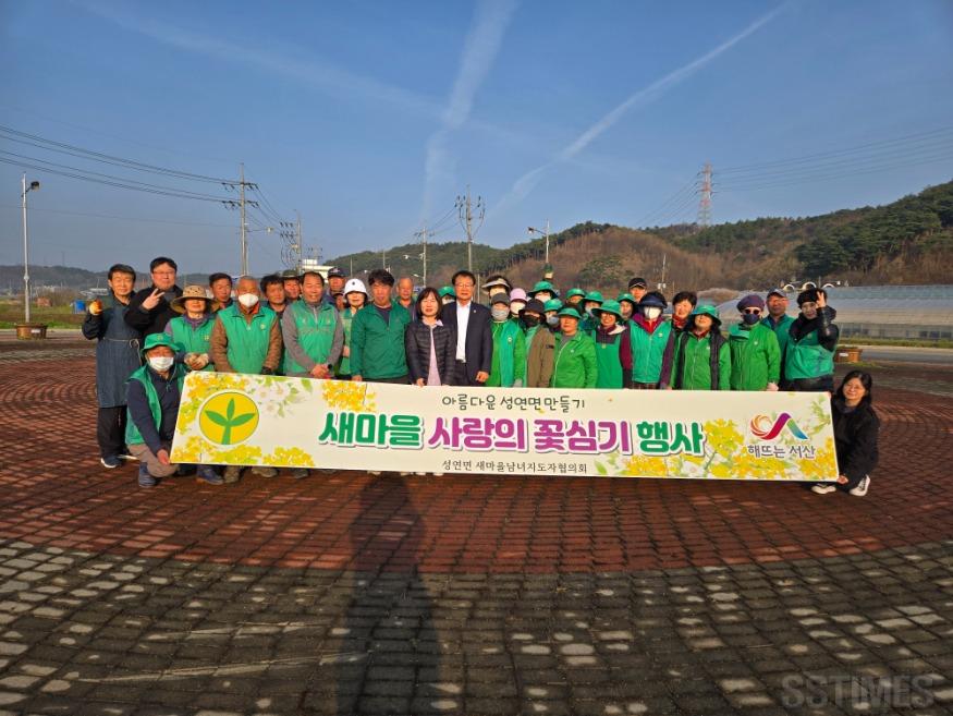 성연_교량 꽃 식재2.jpg