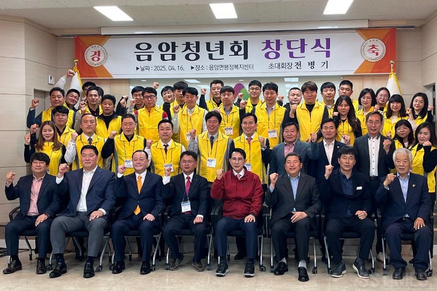 음암_청년회1.jpg