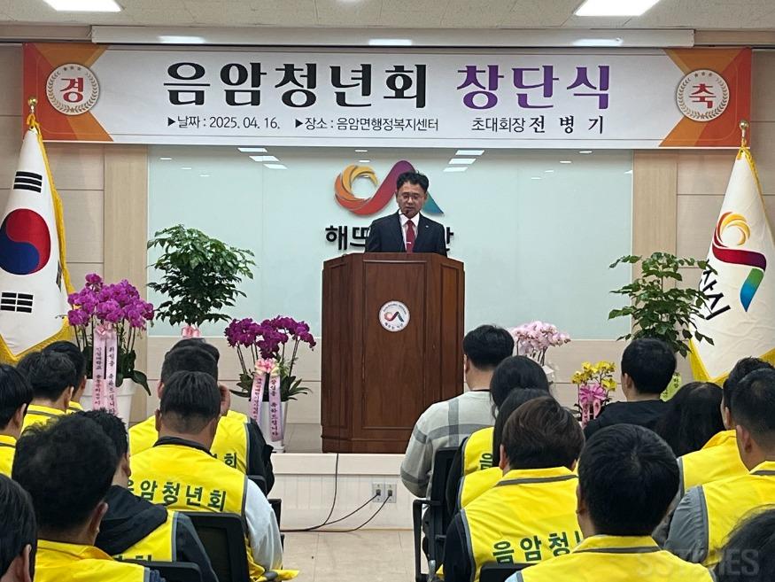 음암_청년회2.jpg