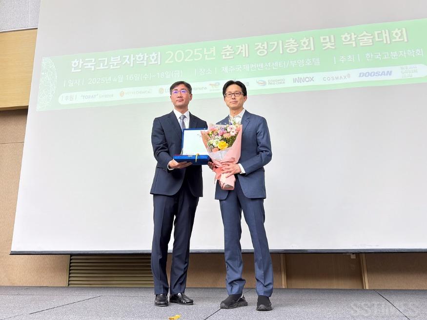 한화고분자학술상.JPG