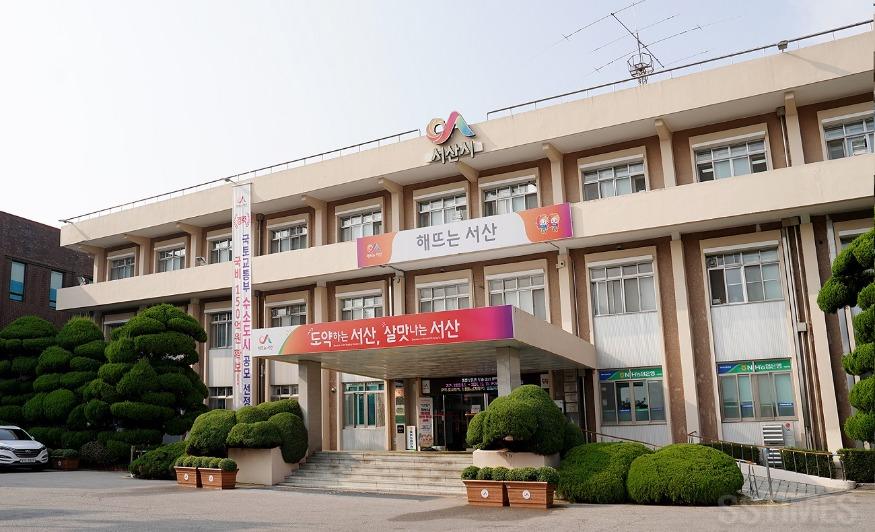 서산시청 전경.JPG