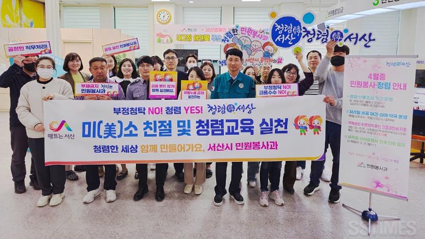 미소친절교육.jpg