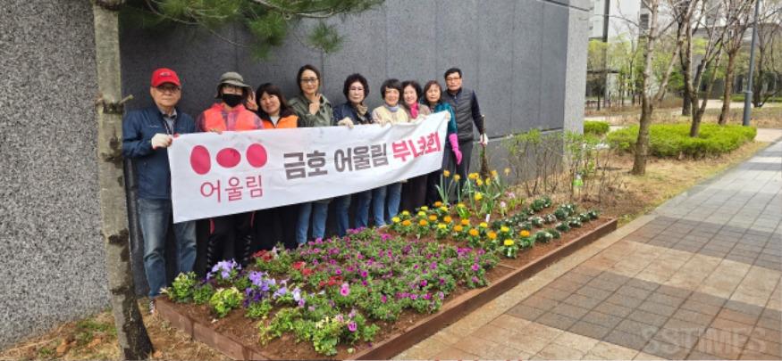 성연_금호어울림.jpg