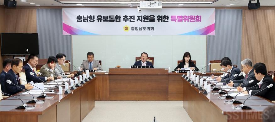 도_유보통합 특위.JPG