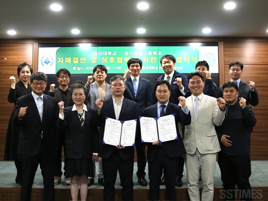 한서대_경기항공고2.JPG