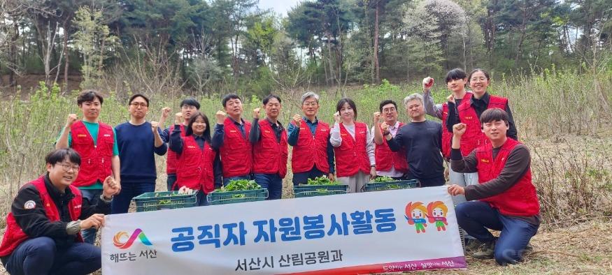 산림공원과.jpg