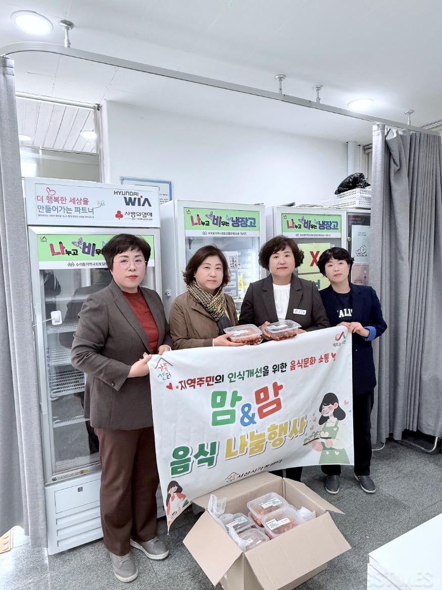 다문화 음식 나눔.jpg