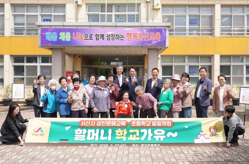 할머니 학교가유1.jpg