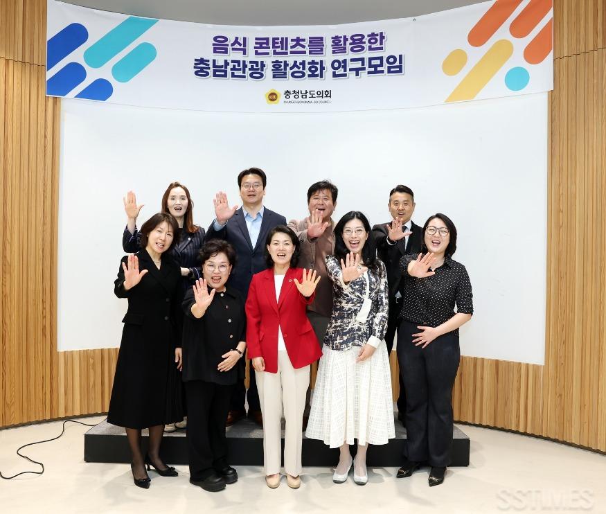 도_음식콘텐츠 연구모임1.jpg