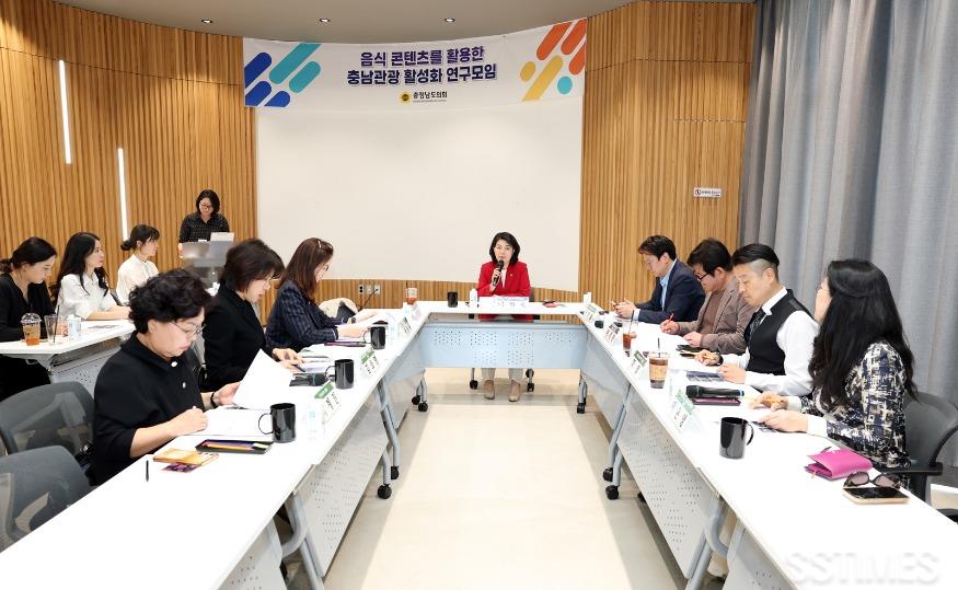 도_음식콘텐츠 연구모임2.jpg