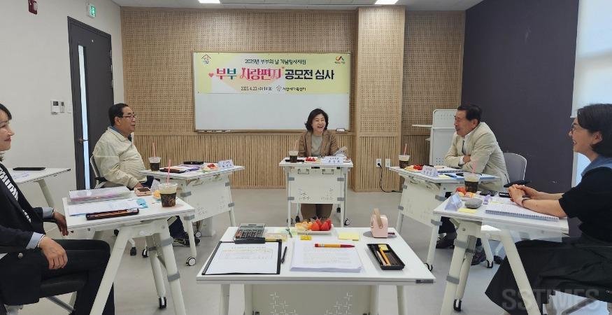 부부사랑편지.jpg