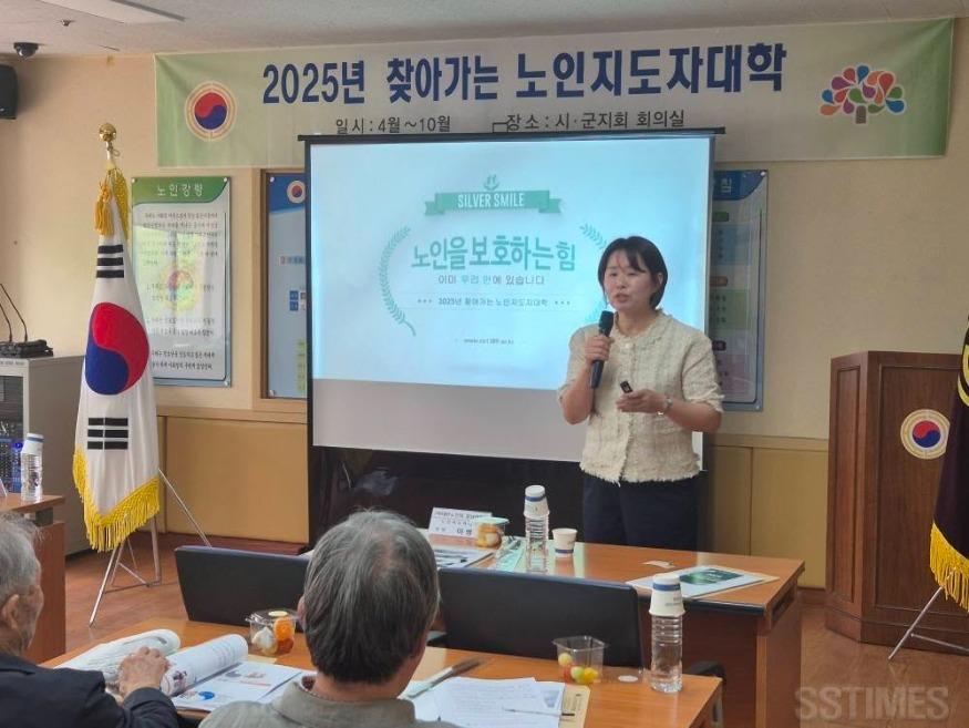 7_노인지도자대학 특강2.jpg