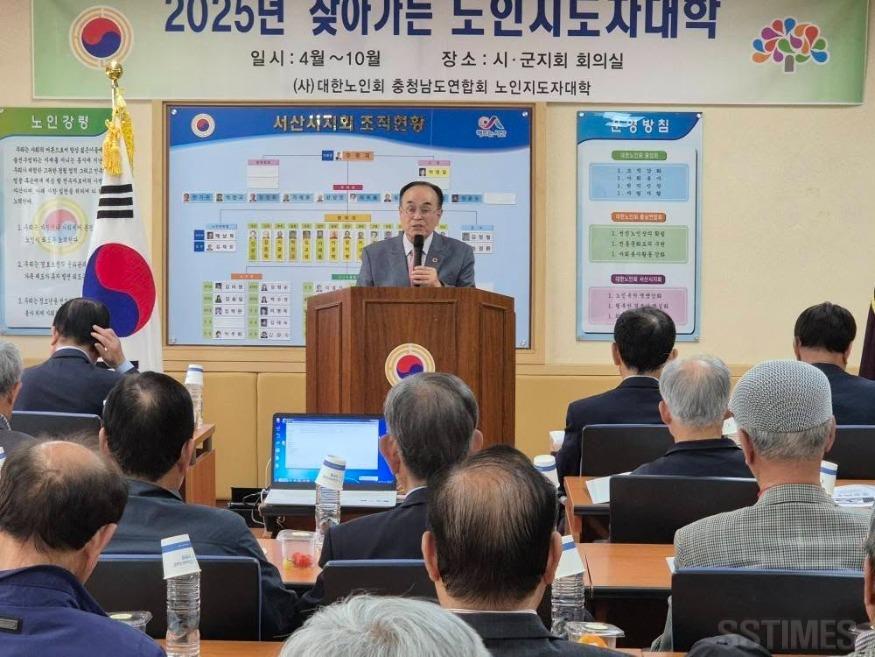 7_노인지도자대학 강춘식.jpg