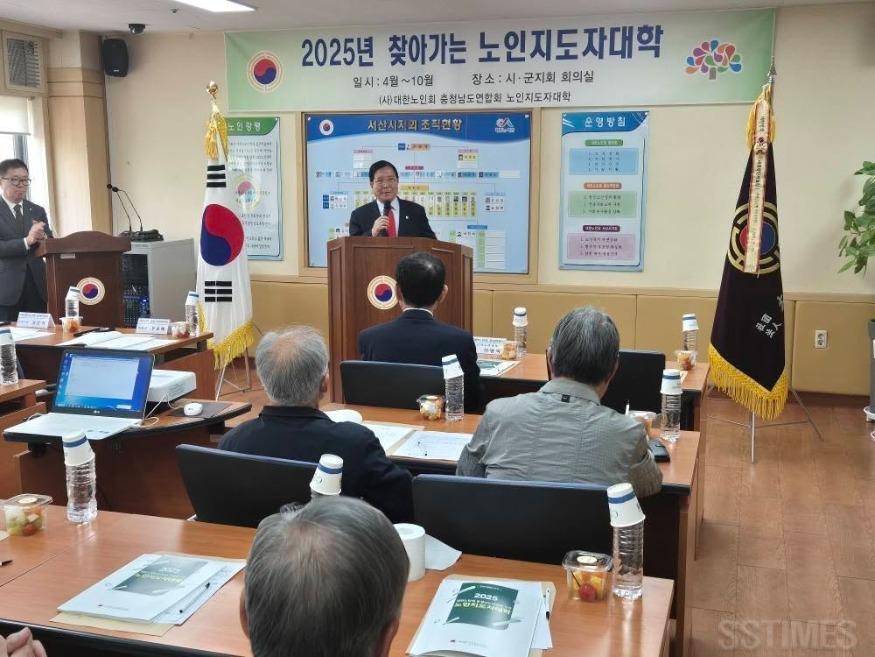 7_노인지도자대학 우종재.jpg