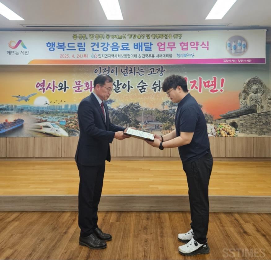 인지_명예사회복지공무원.jpg