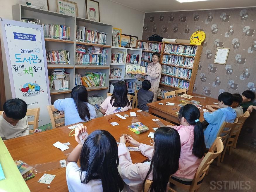 어린이도서관 공모 선정.jpg