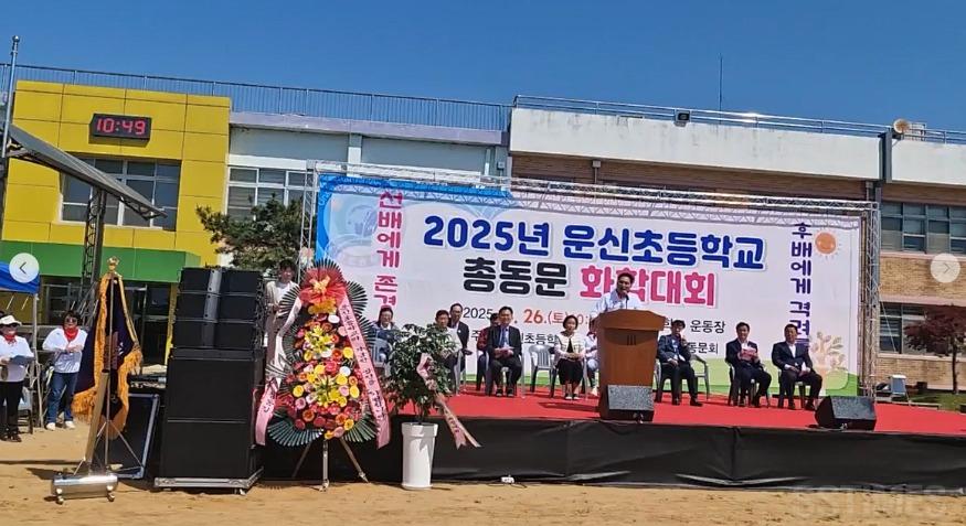 운산_운신초동문회.jpg