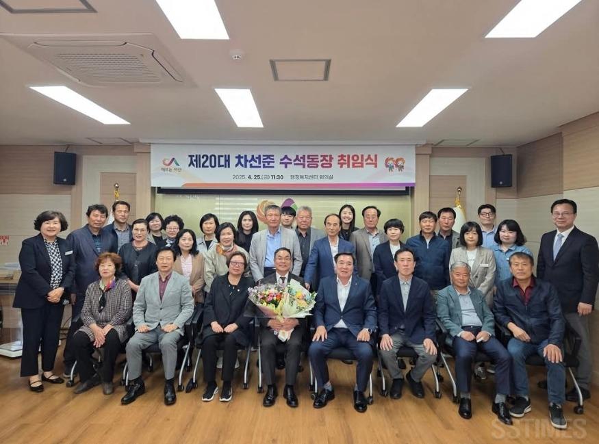 수석_동장취임단체.jpg