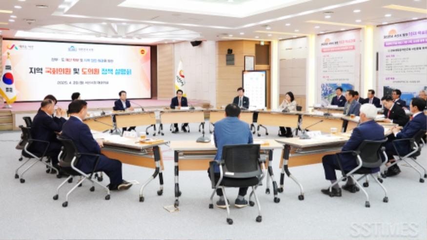 국회의원 및 도의원 초청 설명회3.JPG