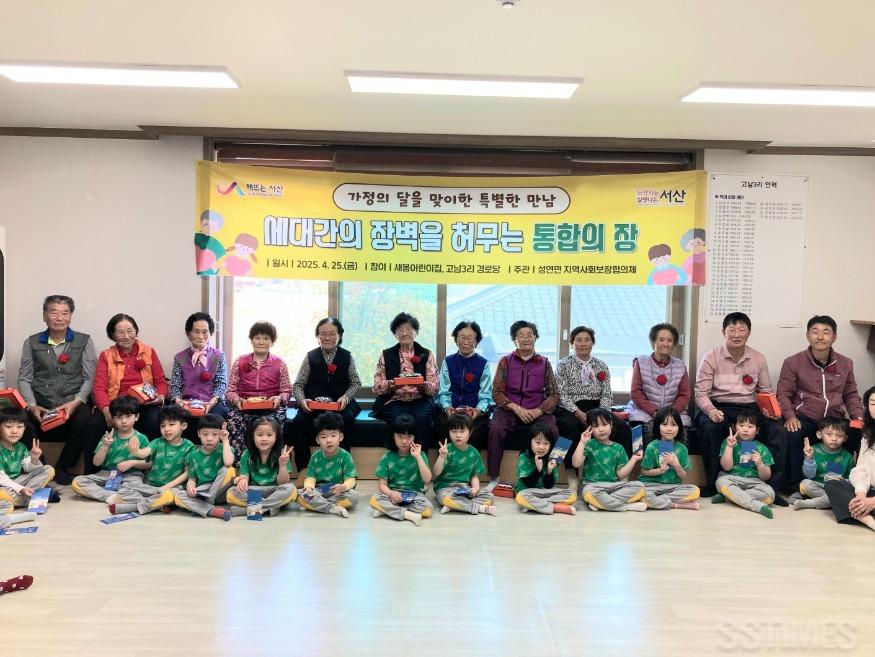 성연_통합의장2.jpg