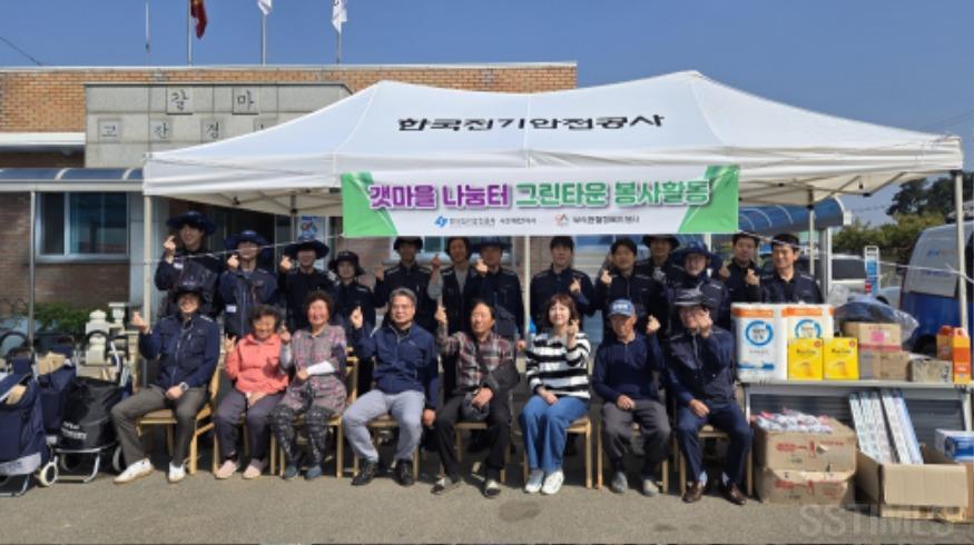 부석_전기공사2.jpg