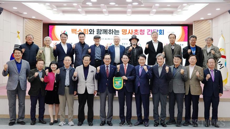명사 초청1.JPG