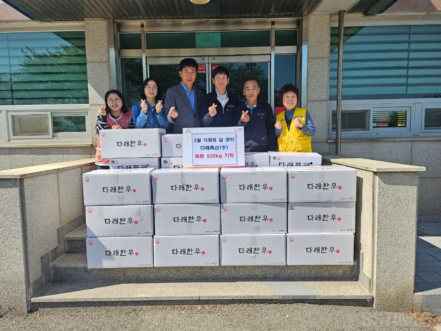 음암_다래축산.jpg