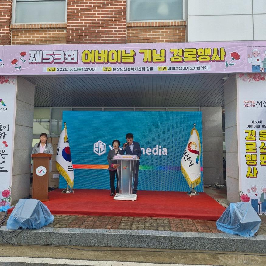 운산_경로3.jpg